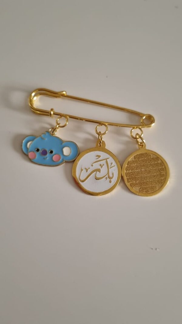 بروش بيبي (بدر)