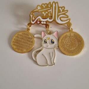 بروش بيبي (عاليه)