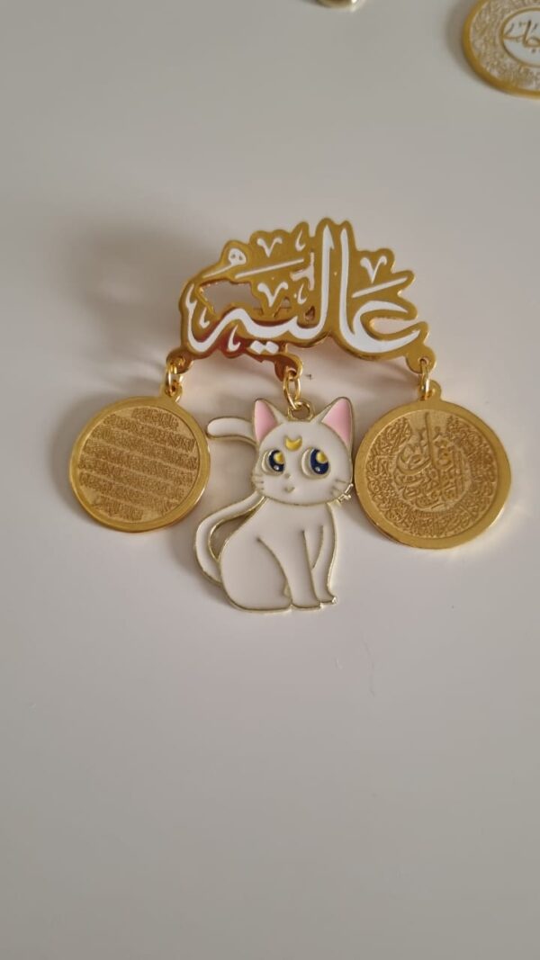 بروش بيبي (عاليه)